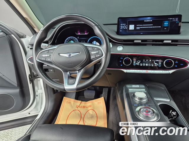 Genesis GV70 2022 — photo 7