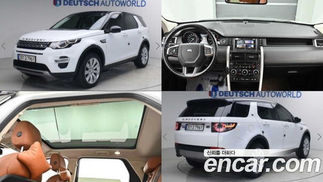 Land Rover Discovery Sport 2016 — photo 1
