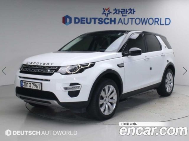 Land Rover Discovery Sport 2016 — photo 2