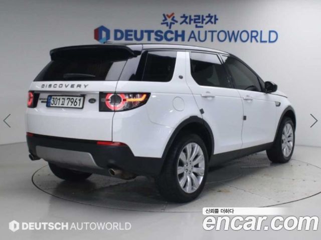 Land Rover Discovery Sport 2016 — photo 3