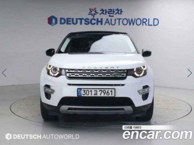 Land Rover Discovery Sport 2016 — photo 4