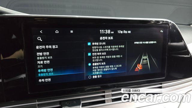 Hyundai Grandeur 2022 — photo 21