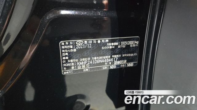 Hyundai Grandeur 2022 — photo 32