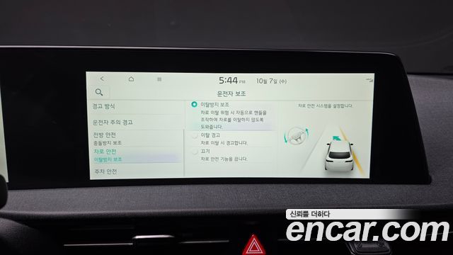 Kia EV6 2022 — photo 20