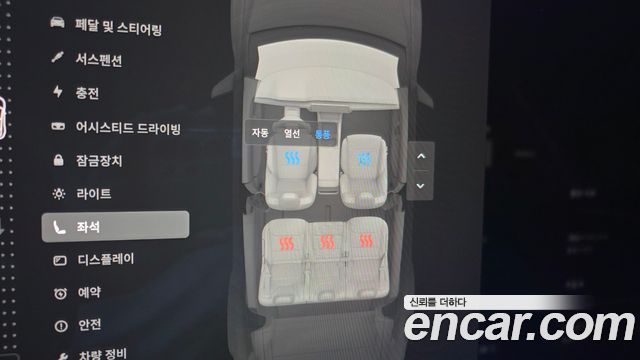 Tesla Model X 2024 — photo 22