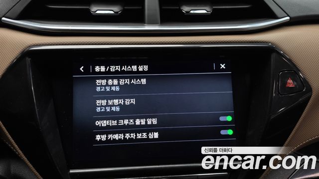 Chevrolet Korea Trailblazer 2022 — photo 21