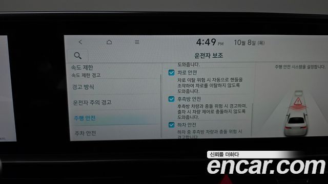 Hyundai Ioniq6 2025 — photo 27