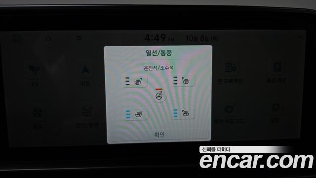 Hyundai Ioniq6 2025 — photo 28