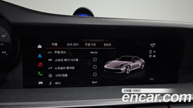 Porsche 911 2024 — photo 23