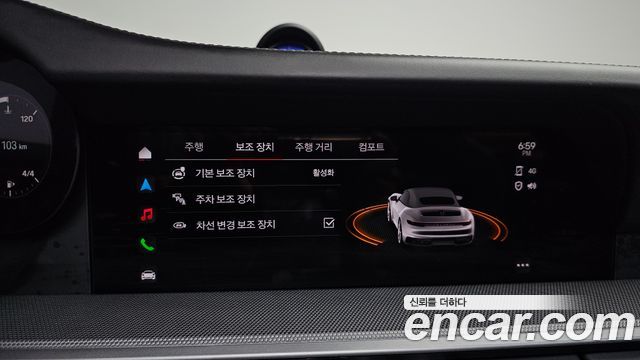 Porsche 911 2024 — photo 28