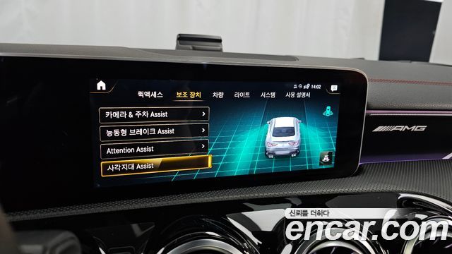 Mercedes-Benz CLA-Class 2020 — photo 16