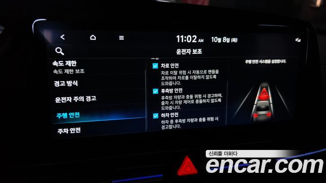 Hyundai AVANTE 2024 — photo 17