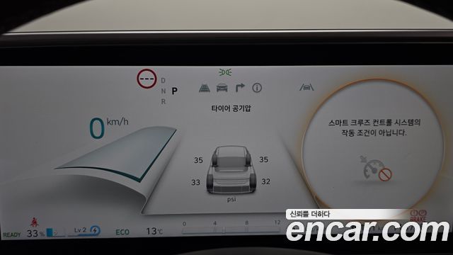 Hyundai Ioniq6 2023 — photo 8