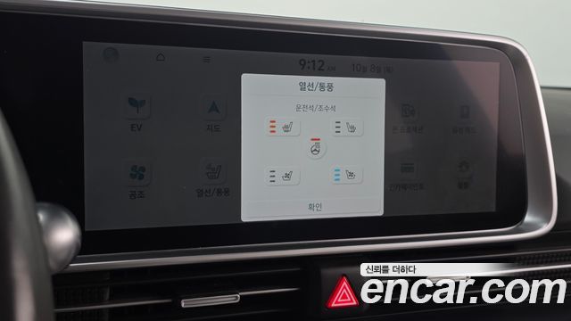Hyundai Ioniq6 2023 — photo 11