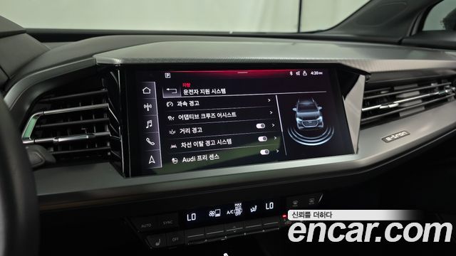 Audi Q4 e-tron 2023 — photo 32