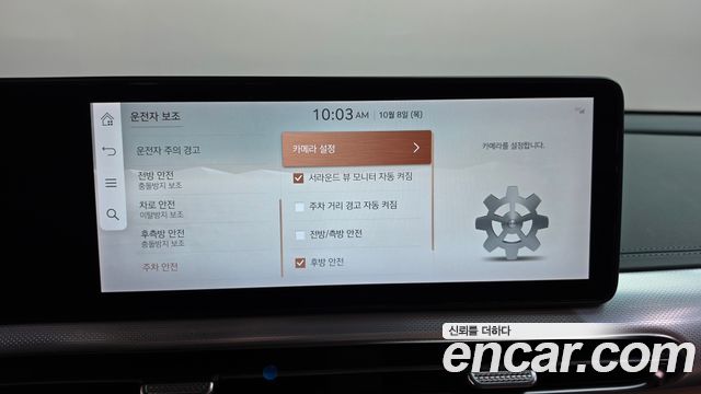 Genesis GV60 2022 — photo 30