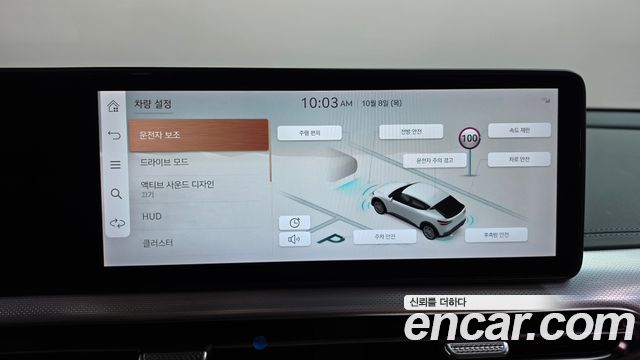 Genesis GV60 2022 — photo 32