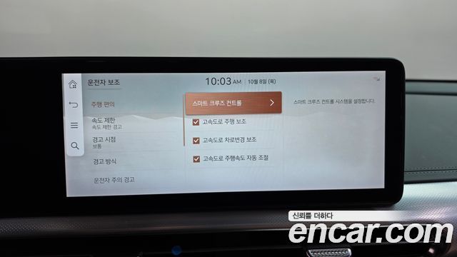 Genesis GV60 2022 — photo 33