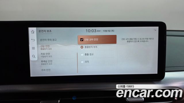 Genesis GV60 2022 — photo 34