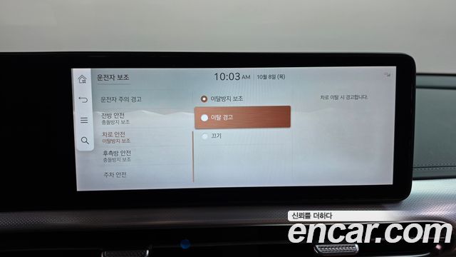 Genesis GV60 2022 — photo 35