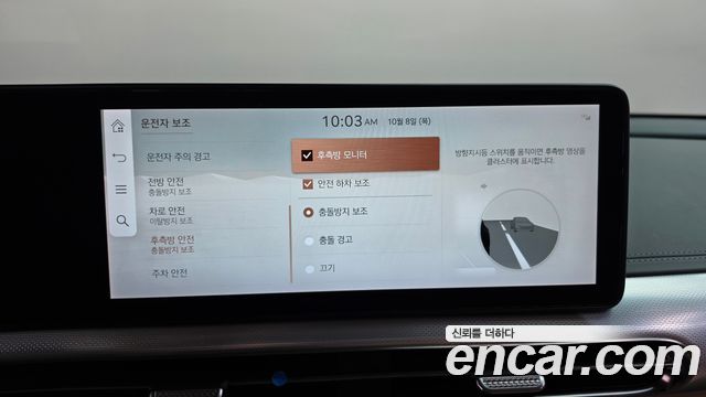 Genesis GV60 2022 — photo 36