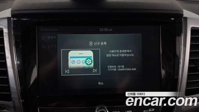 KG Mobility Rexton 2023 — photo 29