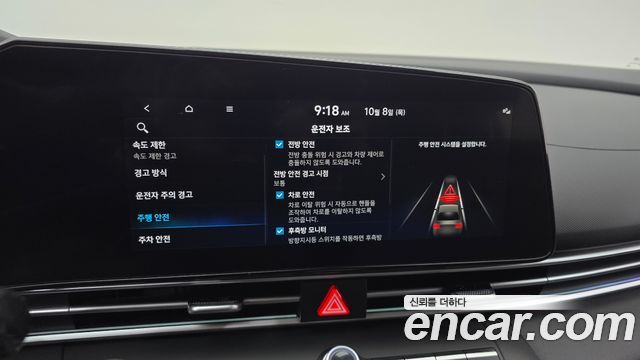 Hyundai AVANTE 2026 — photo 16