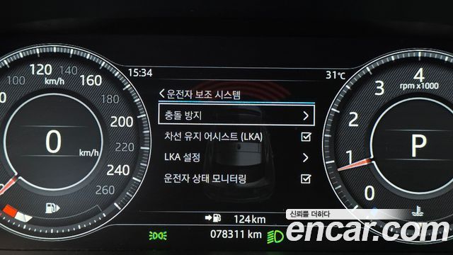 Jaguar E-PACE 2018 — photo 22