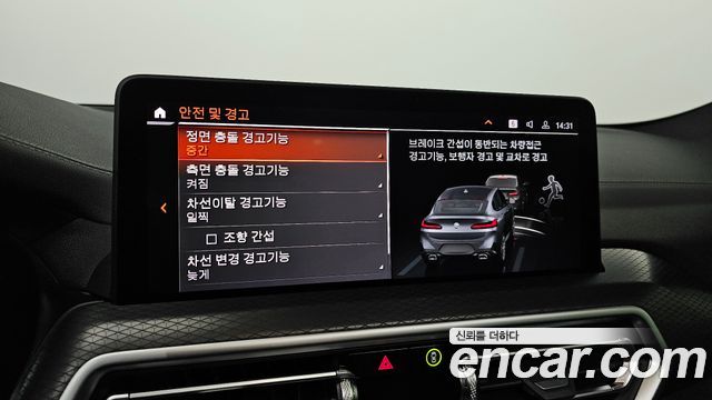 BMW X4 2025 — photo 23