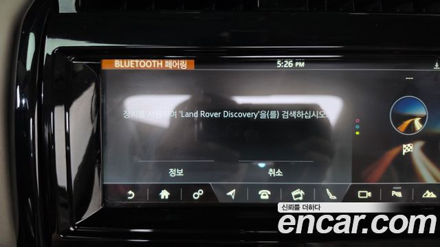 Land Rover Discovery 2018 — photo 31
