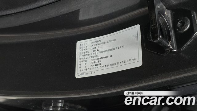 Ford Explorer 2019 — photo 27