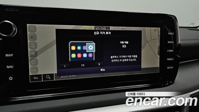 Kia K5 2023 — photo 22