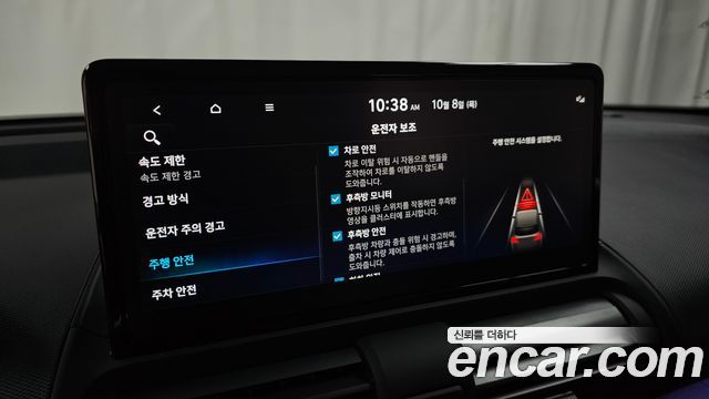 Hyundai Casper 2026 — photo 28