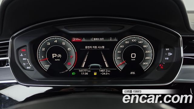 Audi A8 2020 — photo 8