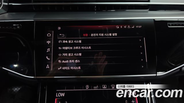 Audi A8 2020 — photo 17