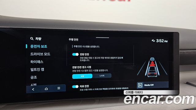 Hyundai Tucson 2024 — photo 22