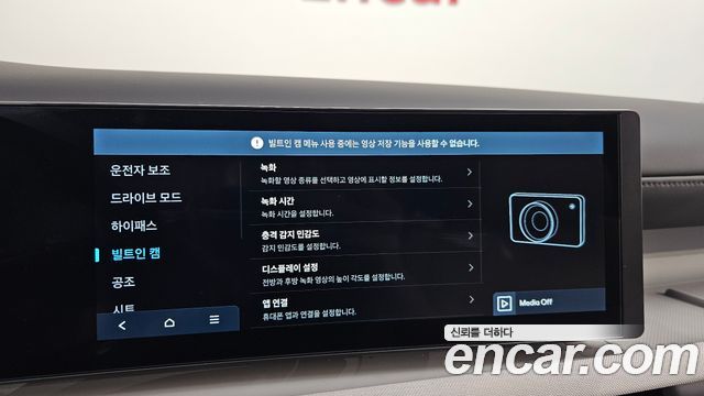 Hyundai Tucson 2024 — photo 23