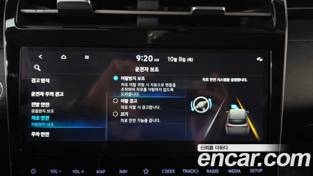 Hyundai Tucson 2022 — photo 29