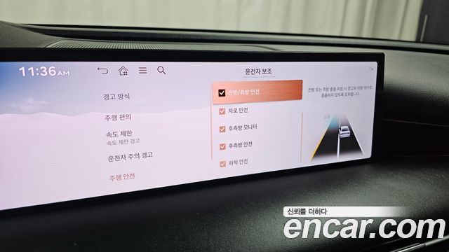 Genesis G80 2025 — photo 29