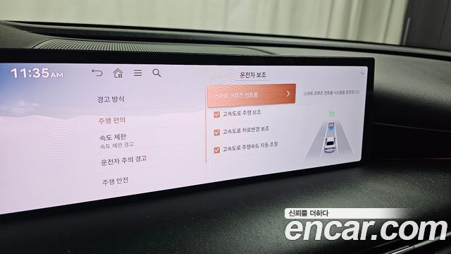 Genesis G80 2025 — photo 30