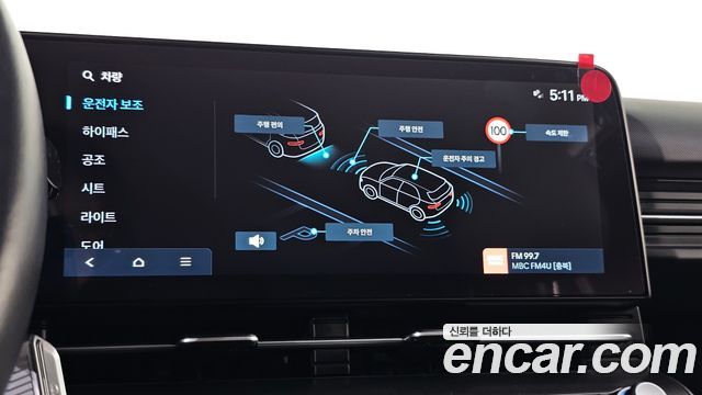 Hyundai Kona 2025 — photo 16
