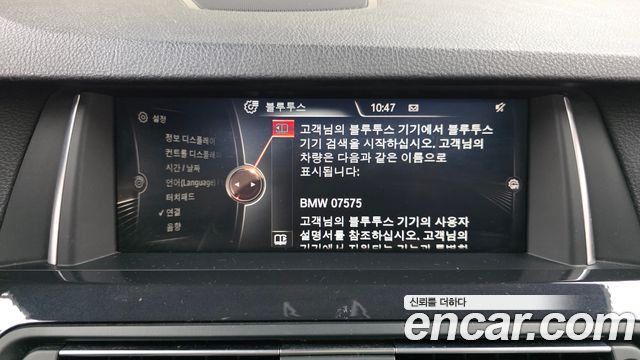 BMW 5-Series 2016 — photo 31