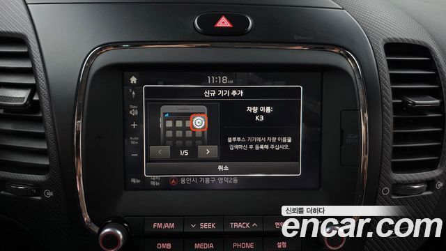 Kia K3 2017 — photo 20