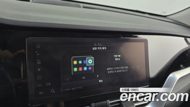 Kia Niro 2022 — photo 20