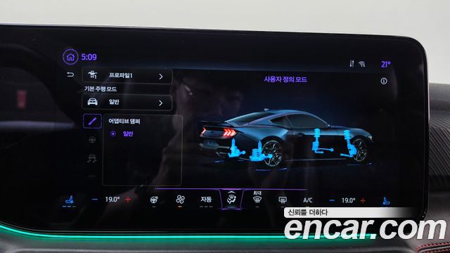 Ford Mustang 2024 — photo 30