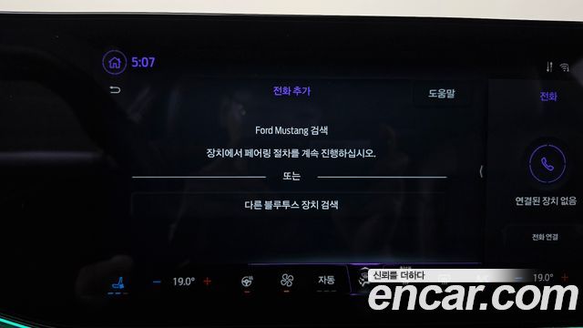 Ford Mustang 2024 — photo 32