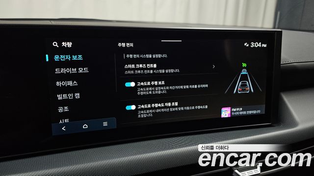 Hyundai Sonata 2026 — photo 29