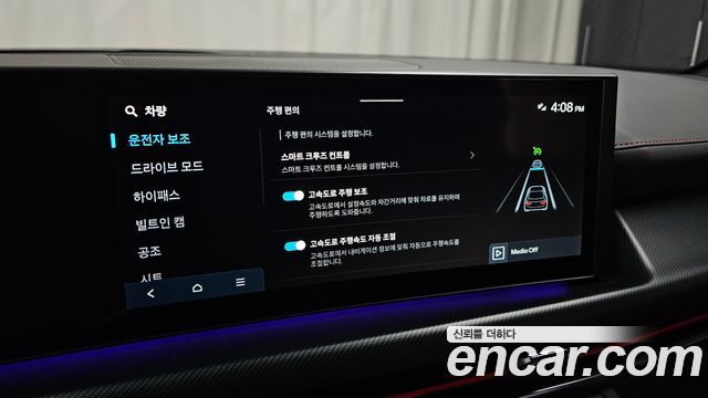 Hyundai Sonata 2026 — photo 32
