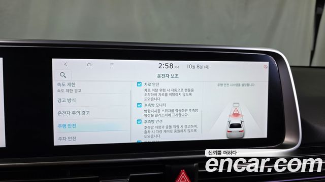 Hyundai Ioniq6 2023 — photo 21