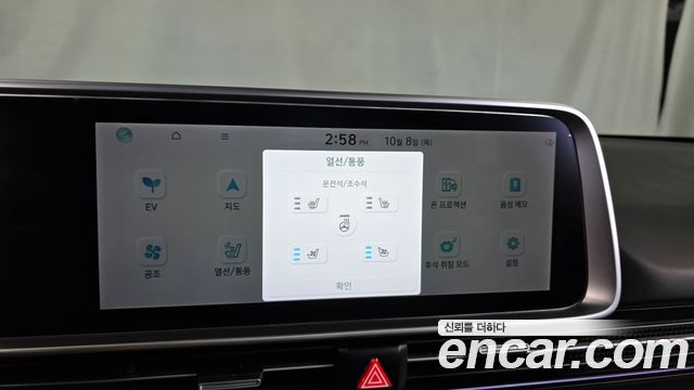 Hyundai Ioniq6 2023 — photo 22